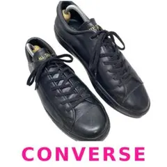 CONVERSE コンバース オールスター クップ レザー スニーカー