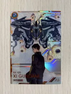 アーセナルベース Ξ（クスィー）ガンダム Uレア SPシークレット SP-SEC