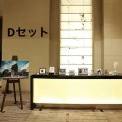 ウェディング　ウェルカムスペースグッズ　Dセット