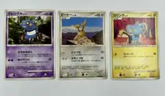 ポケモンカード グレッグル ドードー コリンク 3枚セットのサムネイル
