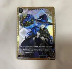 ビルディバイド ツイステ