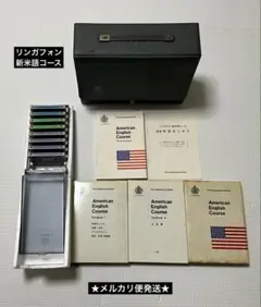 ★新品未使用★リンガフォン 米語中級コース CD版★ リンガフォン 米語中級コース CD】リンガフォン米語中級コース