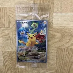 ポケモンカード　ピカチュウ　ゲーム特典