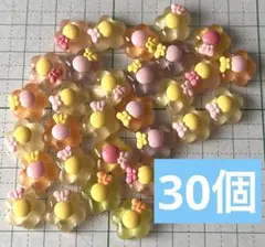 【30個】蝶々 花 まとめ売り