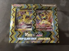 【新品未開封】ハイクラスデッキ　ゼラオラのサムネイル