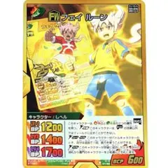 2026年最新】イナズマイレブンカード フェイの人気アイテム - メルカリ