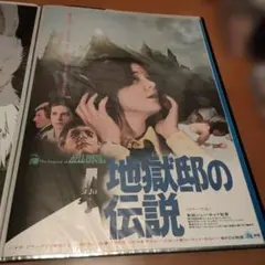 私が棄てた女 B2サイズポスター - メルカリ