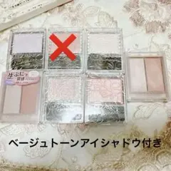 セザンヌ フェイスグロウカラー ハイライトアイシャドウ 7点セット まとめ売り
