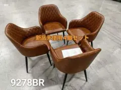 2026年最新】パッチワーク チェアの人気アイテム - メルカリ