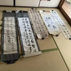 2025年最新】骨董掛け軸の人気アイテム - メルカリ