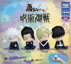 呪術廻戦 肩ズンFig. 七海建人 フィギュアマスコット