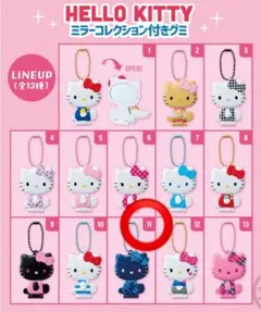 2026年最新】ハローキティグミの人気アイテム - メルカリ