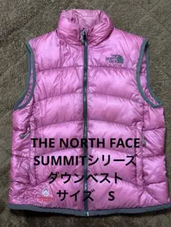 ◆美品◆ THE NORTH FACE SUMMIT SERIES ダウンベスト