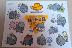 イエローハット ハットの日 ステッカーのサムネイル