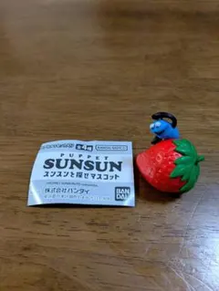 パペットスンスン スンスンを探せ スンスンとイチゴ②