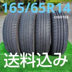 ヒ*シ様 155/65R14夏タイヤ 2019製BRIDGESTON - メルカリ
