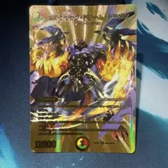 翌日発送】ボルシャックドリームドラゴン 金シク 1枚 シークレット