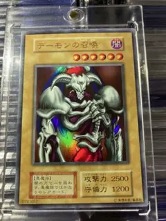 2026年最新】デーモンの召喚 初期の人気アイテム - メルカリ