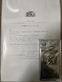 どん兵衛　カード　全5種コンプリート　新品未開封 2026年最新】どんぎつねカード コンプリートの人気アイテム - メルカリ