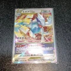 2025年最新】ルギアvstarの人気アイテム - メルカリ