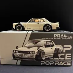 ホットウィール レース