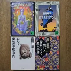 2026年最新】川上博世の人気アイテム - メルカリ