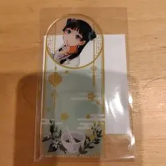 猫猫 アクリルブックマーカー しおり 薬屋 原作小説 カフェ