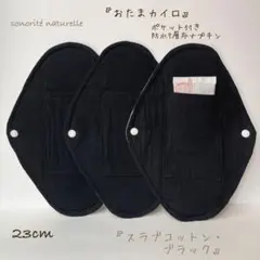 Item thumbnail for item 65399f6a-2383-4a50-ad6d-c7f6cf86e277