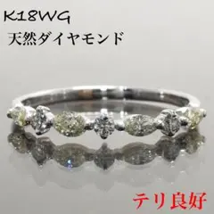 エレガント！ フラワー ダイヤモンド K18 WG リング 鑑別書付 - メルカリ