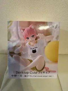 五等分の花嫁 Desktop Cute フィギュア 中野一花 描き下ろし