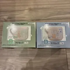 2025 ポケモン　1番くじ　D賞　2個セット　マグカップ