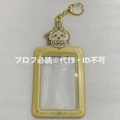 ちいかわ うさぎ カードホルダー カードケース トレカケース