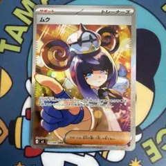 2026年最新】アビスアイムクの人気アイテム - メルカリ