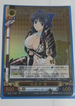 ファンタズマゴリア 龍造寺茜 こもりけい 箔押サイン ラッキーカード交換 2025年最新】龍造寺茜の人気アイテム - メルカリ