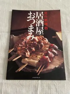 Item thumbnail for item bd8e4e43-2da7-4d42-a77e-924e55d3d019