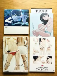 3枚セット 東京事変 CD +DVD まとめ売り