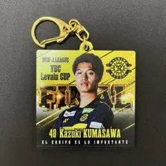 熊澤和希 柏レイソル キーホルダー