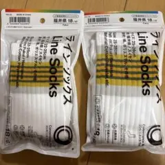 ファミマ47都道府県別ソックス福井県 22〜25.25〜28センチ2足セット
