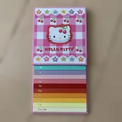 キティちゃん 電話帳