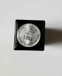 ケイト リップモンスター 02 Pink banana