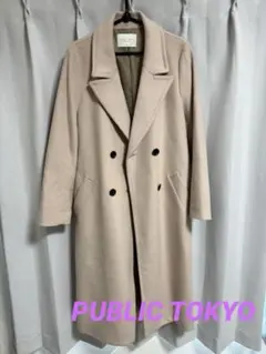 PUBLIC TOKYO カシミアベルテッドオーバーチェスターコート サイズ1
