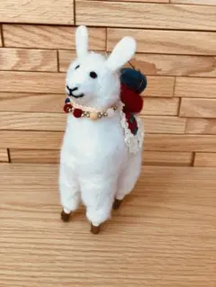 羊毛フェルト　アルパカ　クリスマス　インテリア　オブジェ