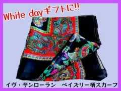 【希少】ヴィンテージ イヴ・サンローラン ペイズリー柄 大判スカーフ