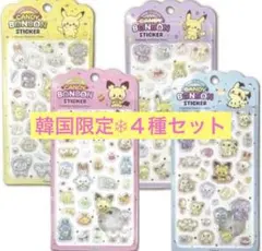 【韓国限定】ポケピース 3D立体シール 4種セット 新品未開封 ポケモン