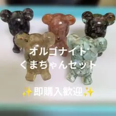 2026年最新】石 熊 置物の人気アイテム - メルカリ
