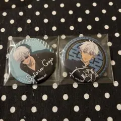 呪術廻戦　五条 悟 缶バッジ　2個セット