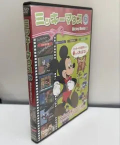 ディズニー ミッキーマウス ② 8話収録 日本語•英語 PSDA-208