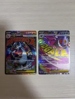 た*け様 メガリザードンex MA メガゲンガー ex MA