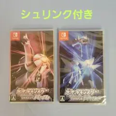 Switch ソフト　ポケットモンスター　2種類　2本セット