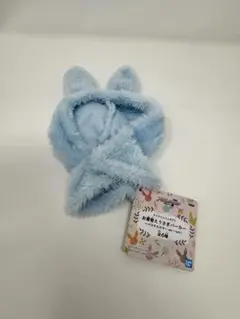 アイナナ　お着替えうさぎパーカーvol.1（水色）